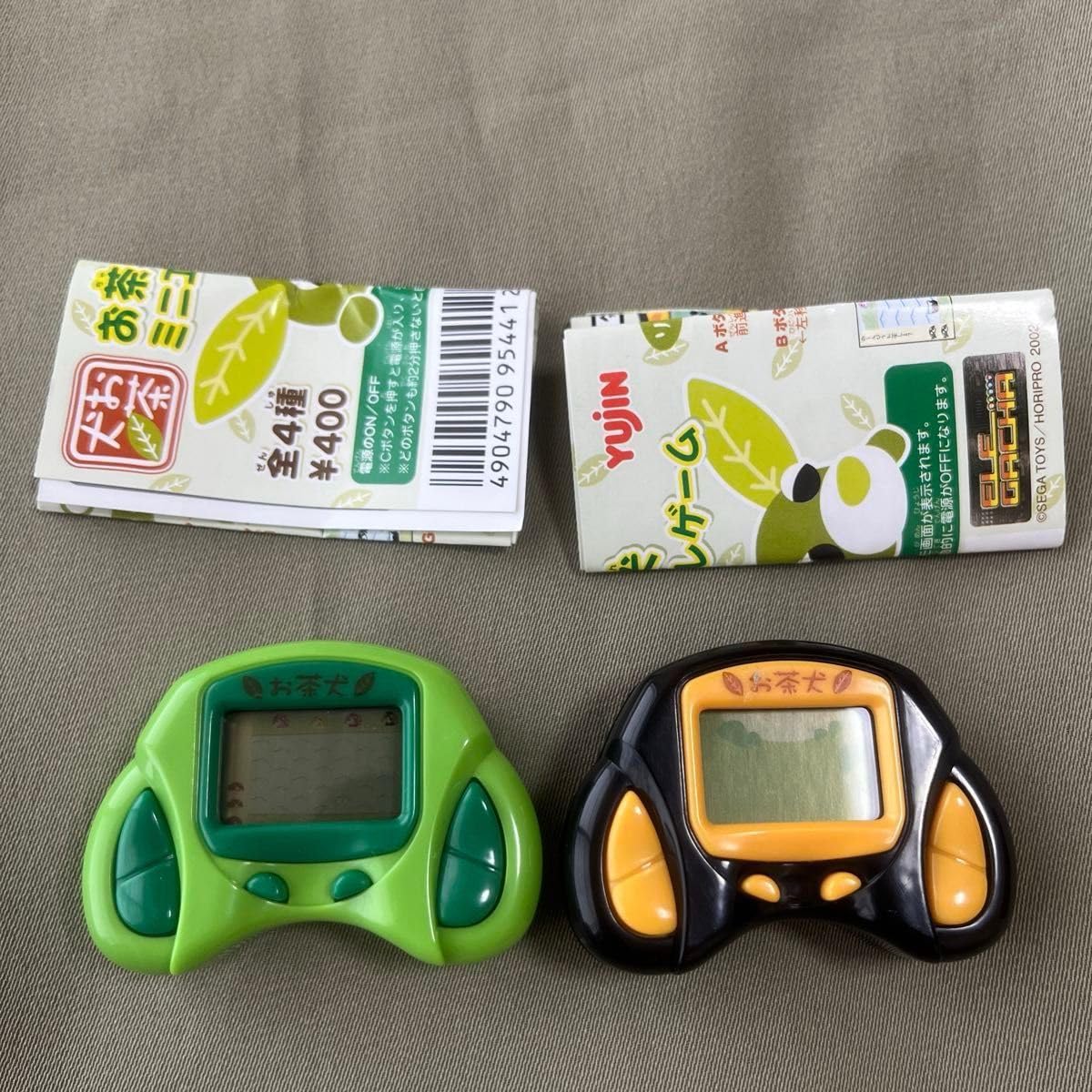 お茶犬のなかまたち 10体セット お茶犬のなかまたち 10体セット - メルカリ